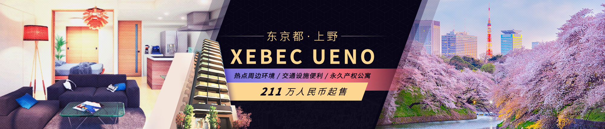 �ձ��|������Ұ��Ԣ