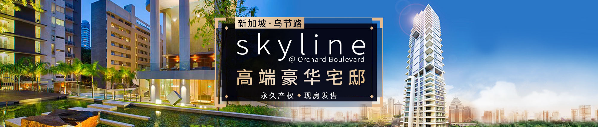 �¼����h(yu��n)�|���F(tu��n)skyline��Ԣ